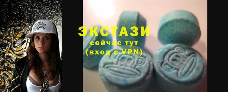 Ecstasy 250 мг  блэк спрут ТОР  Агрыз  где продают  